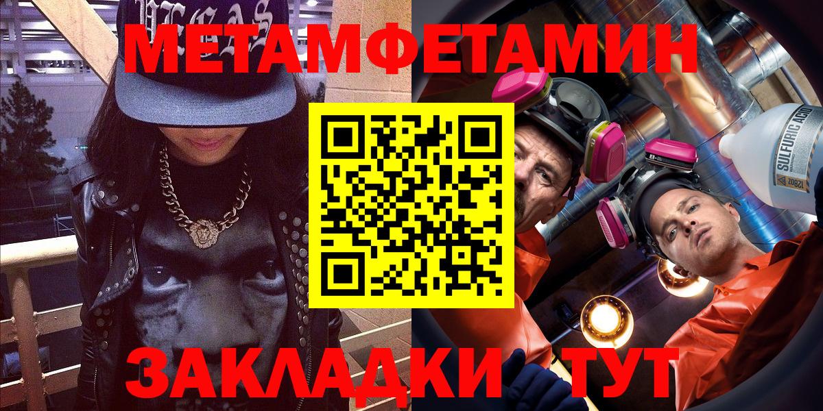 Амфетамин Розовый  Вход с VPN  АМФ  Морозовск 