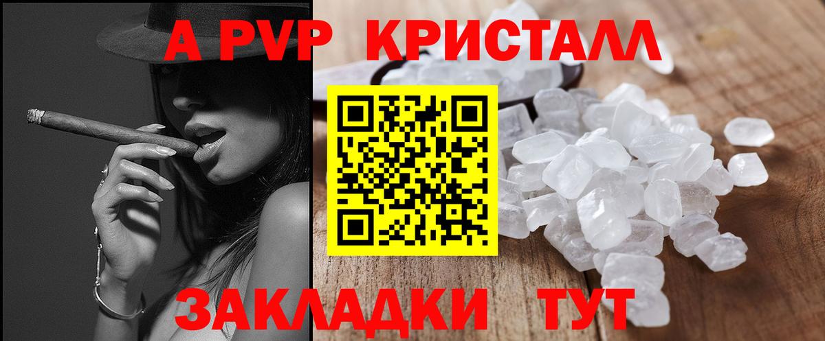 APVP мука Морозовск