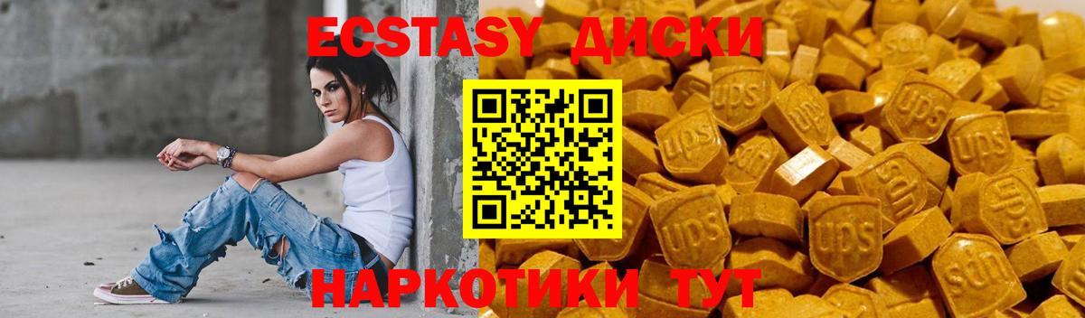 Морозовск  ЭКСТАЗИ Philipp Plein  Экстази  Вход с VPN  Экстази Philipp Plein 