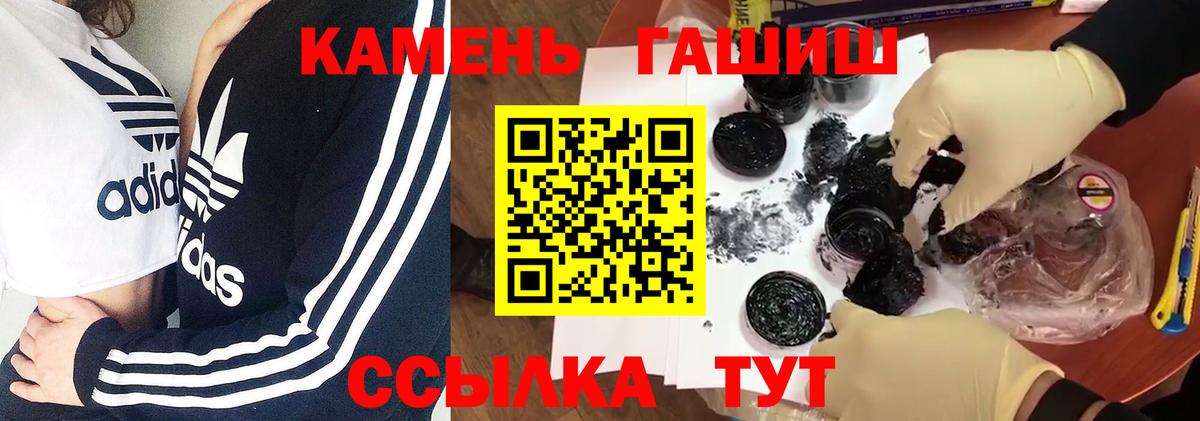 ГАШ Premium Морозовск
