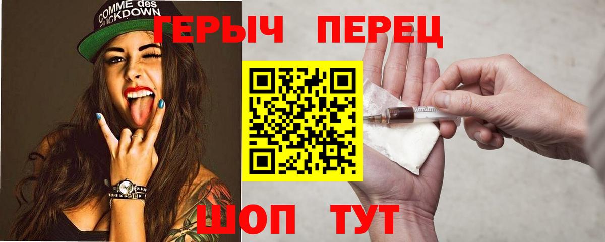 ГЕРОИН  Героин афганец  Вход с VPN  Морозовск 