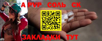 шишки Бугуруслан