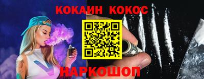 шишки Бугуруслан