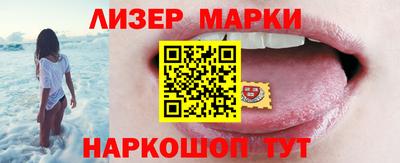 шишки Бугуруслан
