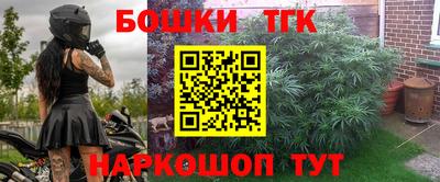 стаф Бузулук