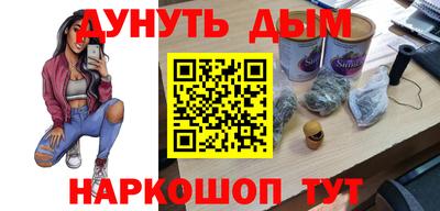 шишки Бугуруслан
