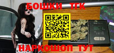 шишки Бугуруслан
