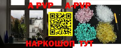 Альфа ПВП Будённовск