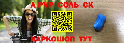 шишки Бугуруслан