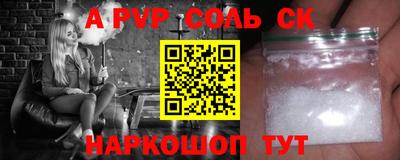 стаф Бузулук