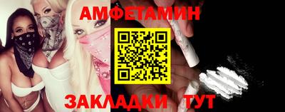 шишки Бугуруслан
