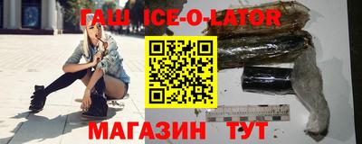 шишки Бугуруслан