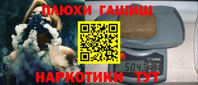 шишки Бугуруслан