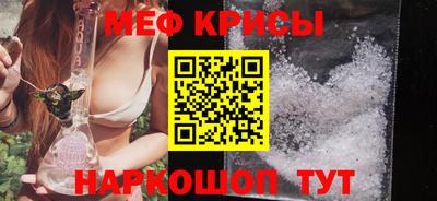 стаф Бузулук