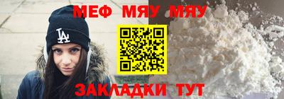шишки Бугуруслан