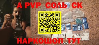стаф Бузулук