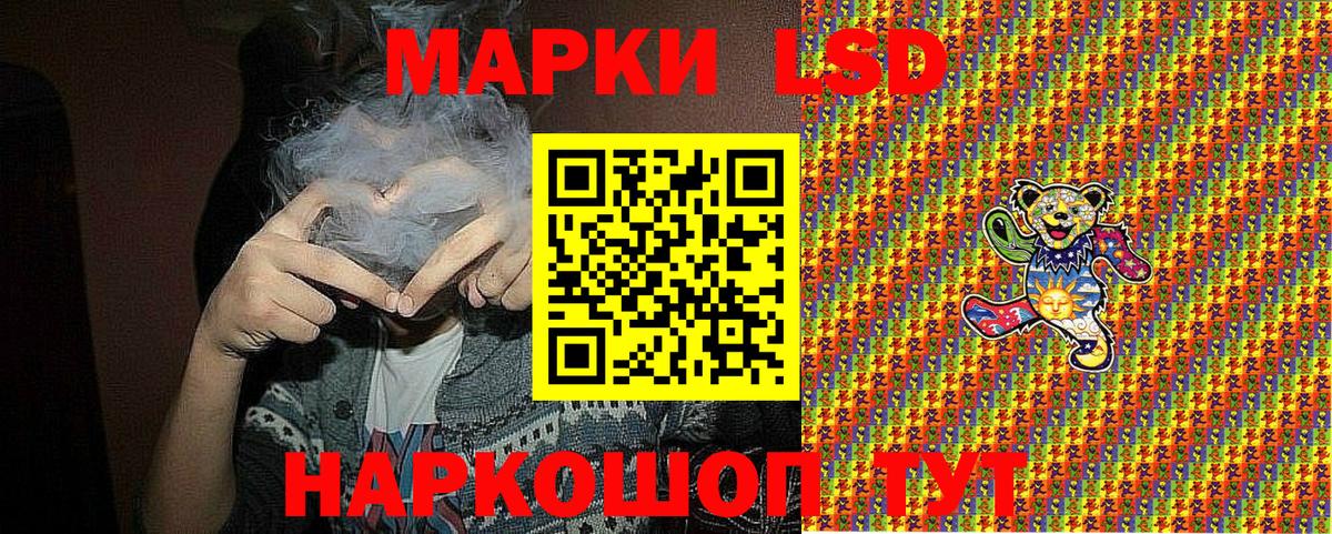 Марки NBOMe 1,5мг  Вход с VPN  Морозовск 