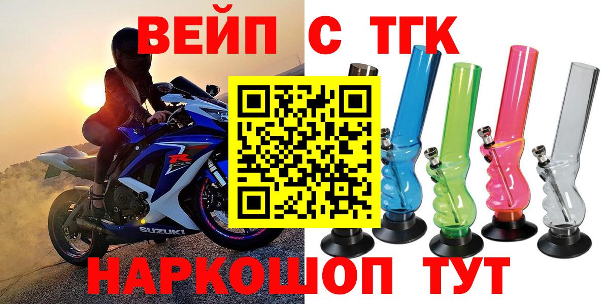 ТГК концентрат Морозовск