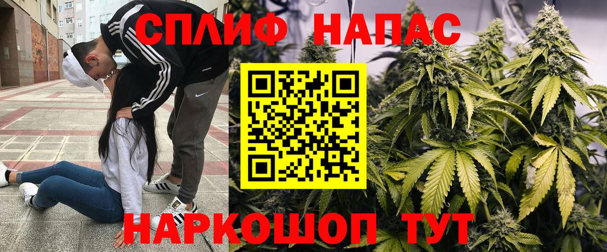 Шишки марихуана OG Kush Морозовск