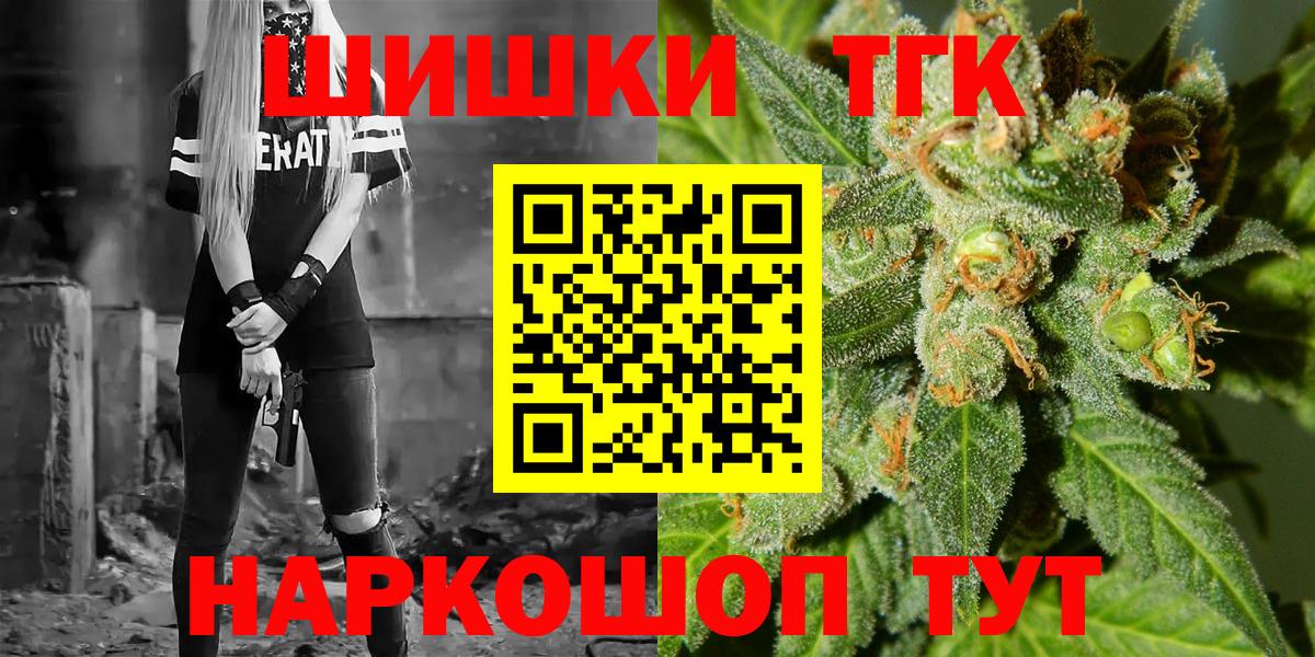 Морозовск  Канабис индика  Бошки Шишки сатива  Вход с VPN 